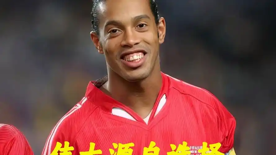 也促使球队